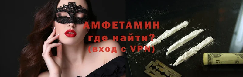 купить закладку  Анадырь  Амфетамин VHQ 