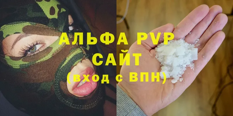 наркотики  ОМГ ОМГ ссылки  APVP мука  Анадырь 